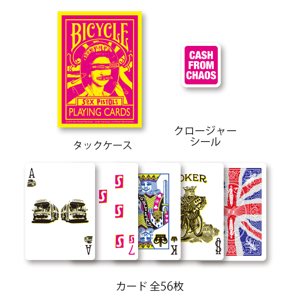 バイスクルカスタムデザイン