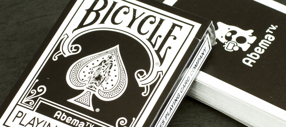 BICYCLE Abema