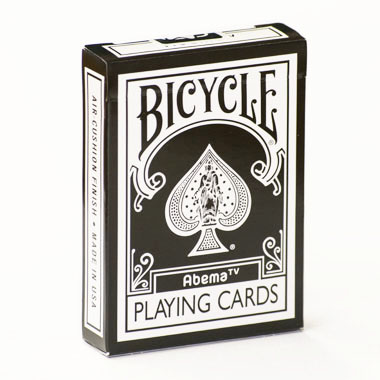 BICYCLE Abema