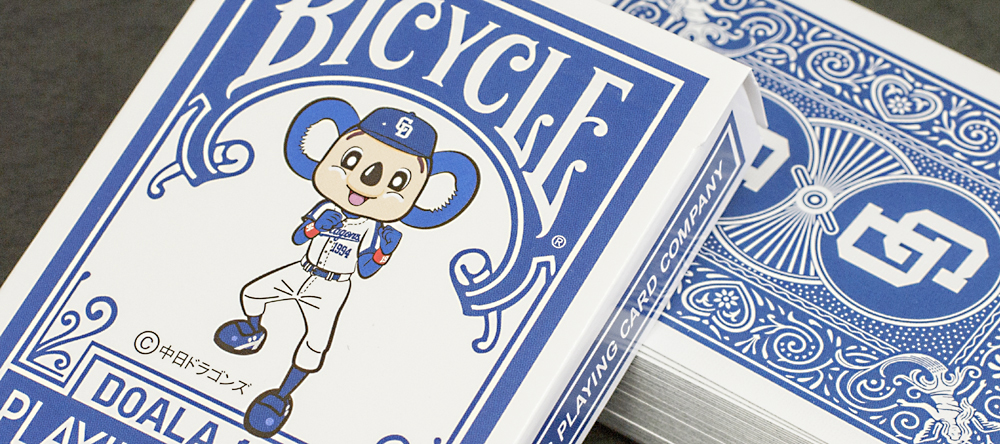 BICYCLE DOALA