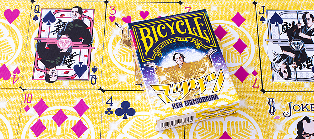 BICYCLE マツケン