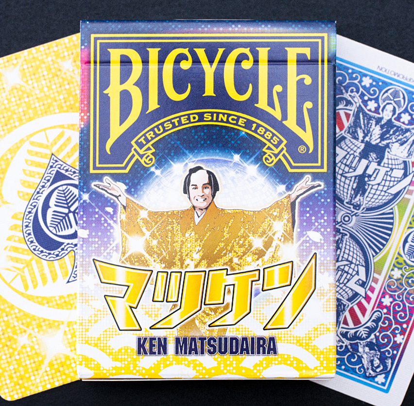 BICYCLE マツケン
