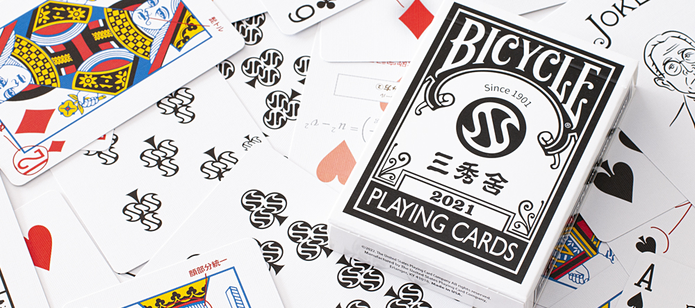 BICYCLE 三秀舎 -Black-