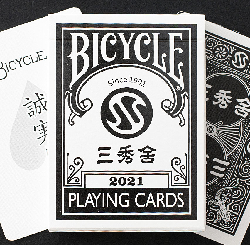BICYCLE 三秀舎 -Black-