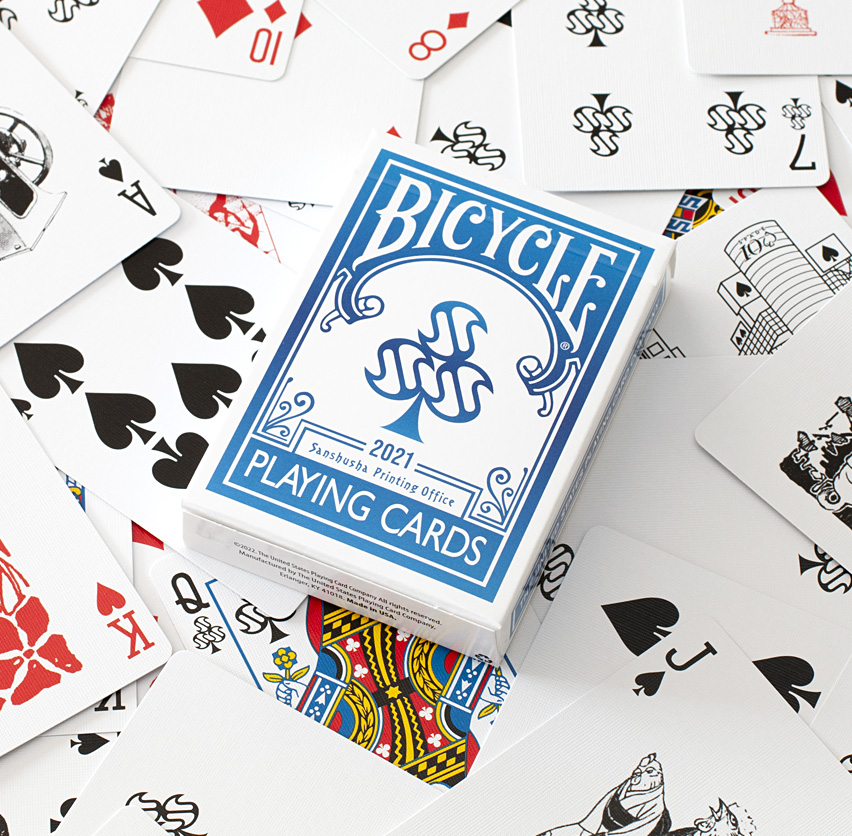 BICYCLE 三秀舎 -Blue-