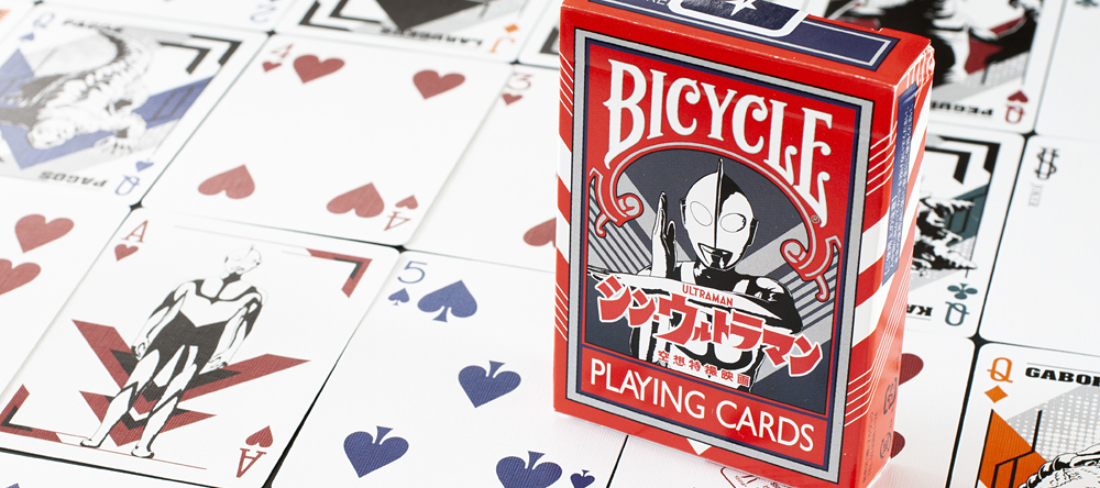 BICYCLE 空想特撮映画 シン・ウルトラマン
