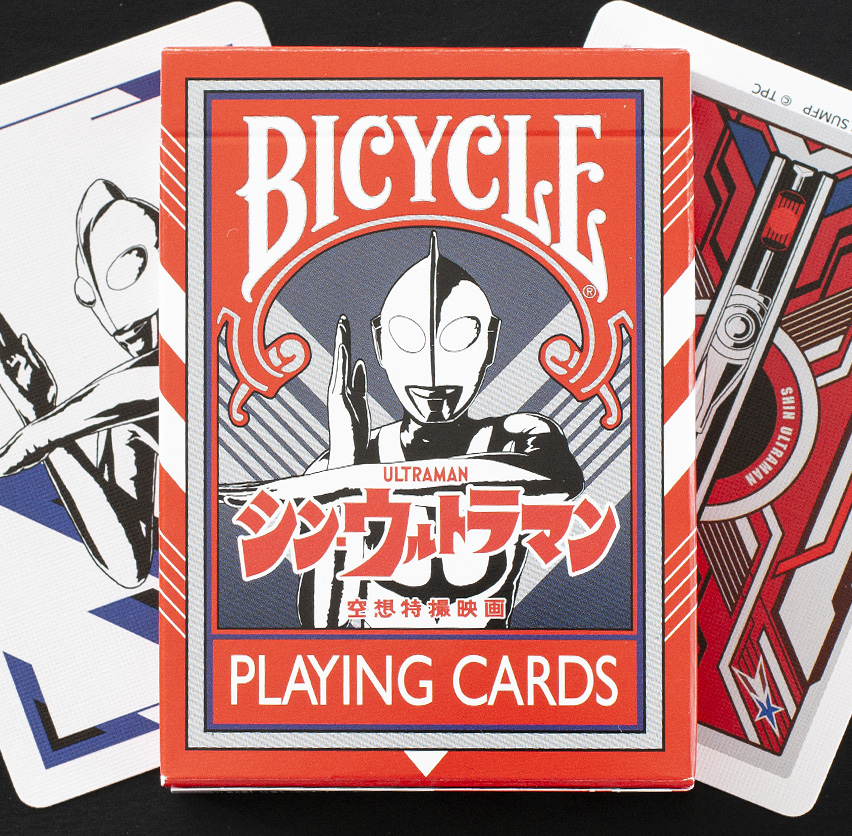 BICYCLE 空想特撮映画 シン・ウルトラマン