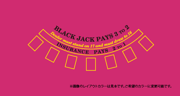 ブラックジャックレイアウト