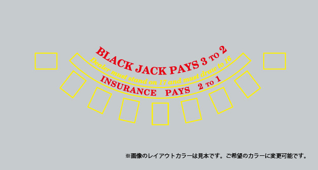 ブラックジャックレイアウト