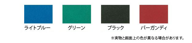 ウールレイアウト