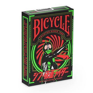BICYCLE シン・仮面ライダー