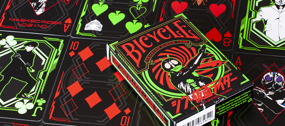 BICYCLE シン・仮面ライダー