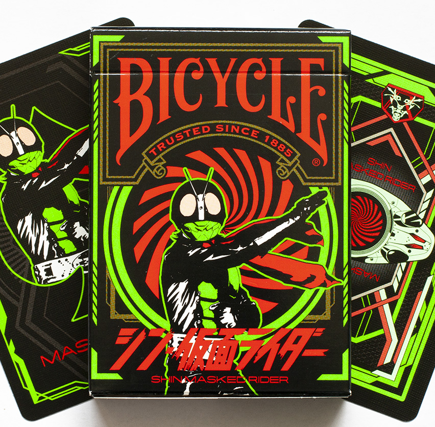 BICYCLE シン・仮面ライダー