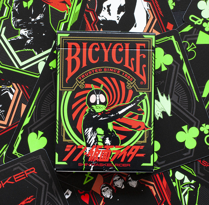 BICYCLE シン・仮面ライダー